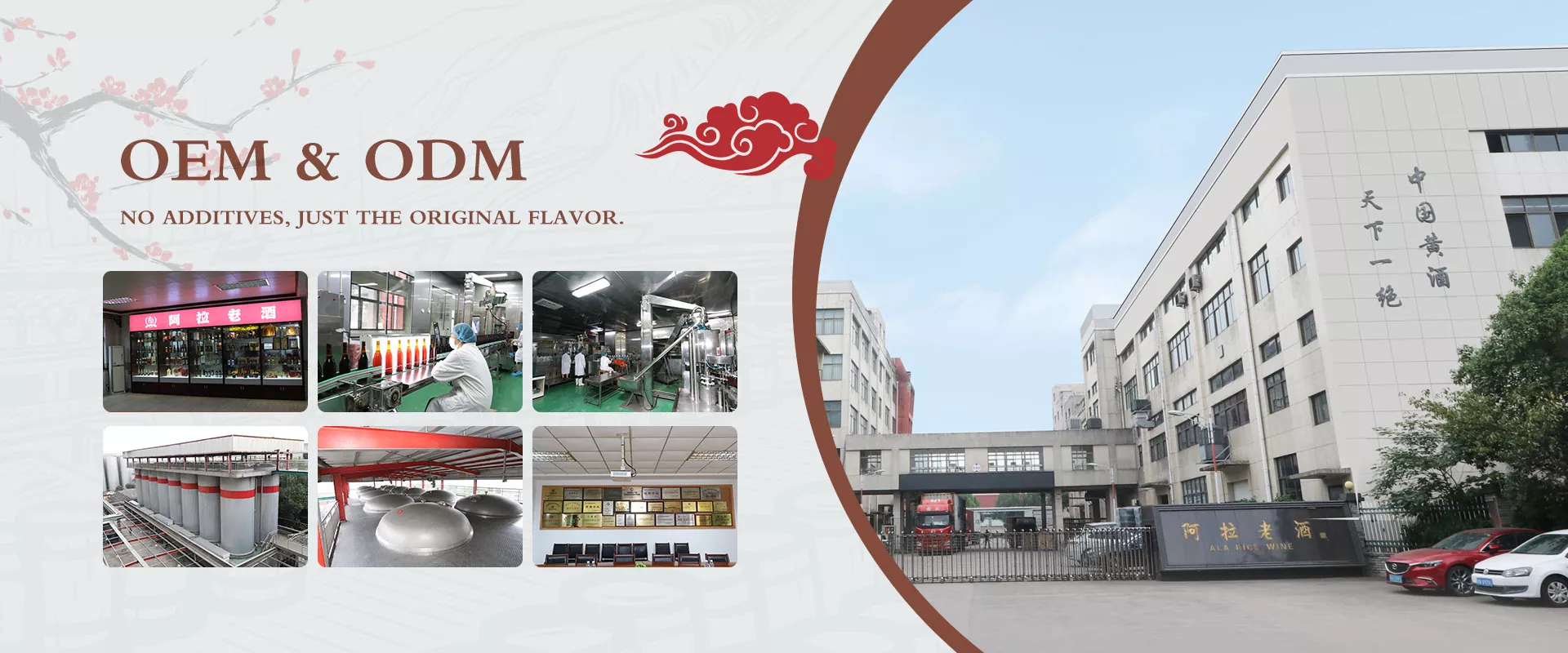 Çin Fabrikindən Topdan Sarı Şərab Çin Fabrikindən Topdan Sarı Şərab